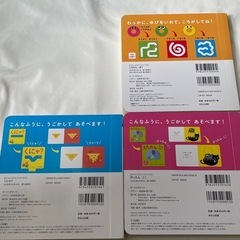 しかけ絵本　6冊セットの画像