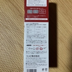 新品　哺乳瓶の画像