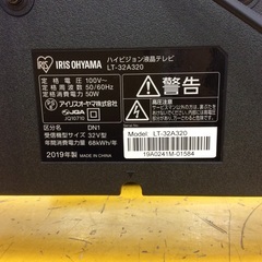 【美品】液晶テレビ IRISOHYAMA ｱｲﾘｽｵｰﾔﾏ LT-32A320 2019年製 32インチの画像