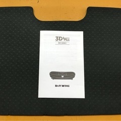 バーウイング BW-SDM01 振動マシン　【11090010】の画像