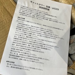 キャットタワー グレー の画像
