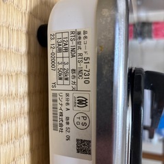 一口ガスコンロの画像