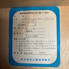 洋服タンスの画像