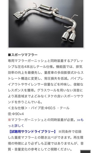 cx5  マフラー　オートエクゼ　直接取引希望　お安くします
　