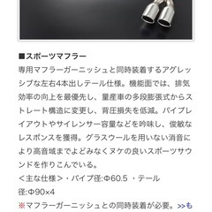 cx5  マフラー　オートエクゼ　直接取引希望　お安くします
　の画像