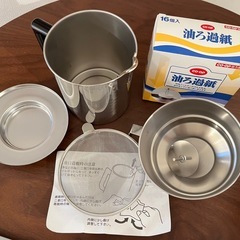 【無料/新品未使用】CO-OP 油ろ過器 ＋ ろ過紙16枚セット ※9/23までの画像
