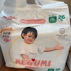 新品　オムツ　１２８枚　　の画像