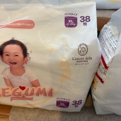 新品　オムツ　１２８枚　　の画像