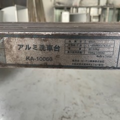 脚立の画像