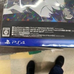 ペルソナ3リロードの画像