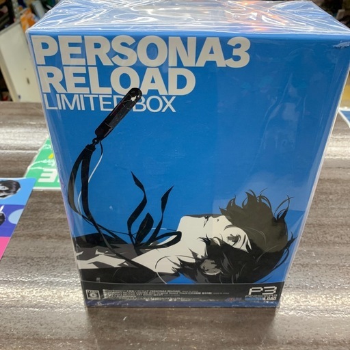 ペルソナ3リロード