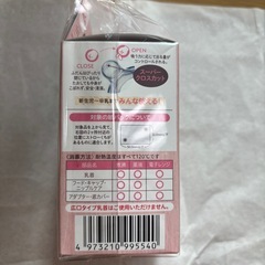 紙パック専用乳首(TEAT ADAPTER)　　の画像
