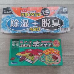 ごきぶりホイホイ　ドライペットの画像
