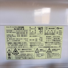 SHARP 冷蔵庫の画像