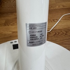 DC扇風機の画像