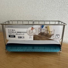 水切りスポンジラックの画像