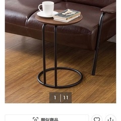 ニトリのサイドテーブル（無料）の画像