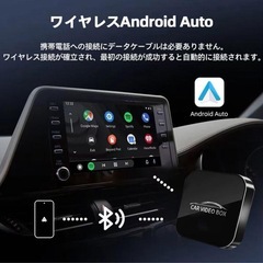 ワイヤレス CarPlay ai box アダプター の画像