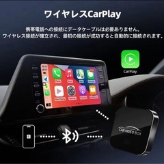 ワイヤレス CarPlay ai box アダプター の画像