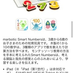 marbolicの画像