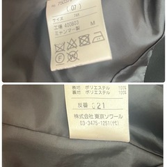 【美品/7号】東京ソワール ノーカラージャケット 冠婚葬祭の画像
