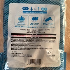 冷却グッズ3点セット　涼感タオル　クールネックリング　ハンディファンの画像