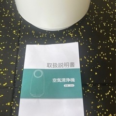 air purifie 空気清浄機の画像