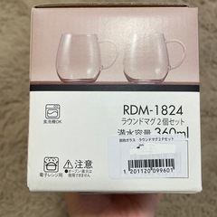 お取引中の画像