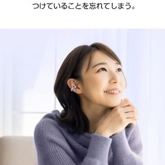 【新品未使用】① 【ANC対応・液晶付きイヤホン】骨伝導イヤホン bluetooth ワイヤレスイヤホン IPX7 耳掛け ノイズキャンセリング 多機能タッチスクリーン OWSイヤホン 耳を塞がない 小型/軽量 会議/運動/ゲームの画像