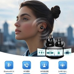 【新品未使用】① 【ANC対応・液晶付きイヤホン】骨伝導イヤホン bluetooth ワイヤレスイヤホン IPX7 耳掛け ノイズキャンセリング 多機能タッチスクリーン OWSイヤホン 耳を塞がない 小型/軽量 会議/運動/ゲームの画像