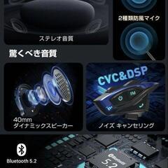 バイク インカム 2000m長距離通話 2人同時フルデュプレックス通話の画像