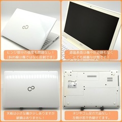 ⭐️Windows11⭐️Office2021⭐️ 富士通/第7世代i7/20GB/新品512GB/Type-C/快速/動作確認の動画が観れます▼の画像