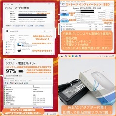 ⭐️Windows11⭐️Office2021⭐️ 富士通/第7世代i7/20GB/新品512GB/Type-C/快速/動作確認の動画が観れます▼の画像