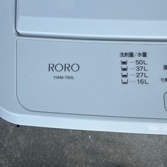 2025年製 RORO YWMT60L 全自動縦型洗濯機  容量 6.0kgの画像