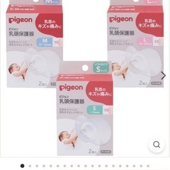 搾乳機、母乳フリーザーバック、乳頭保護の画像