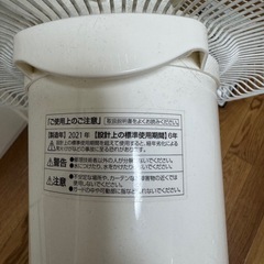 DC扇風機の画像