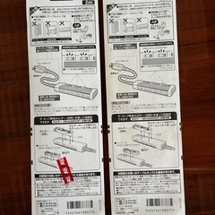 Panasonic☆電源タップ☆未使用　延長コード2点セット！の画像