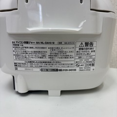 ⭐️取り引き限定⭐️ ZOJIRUSHI 炊飯器 2020年 5.5合 1.0L 美品の画像