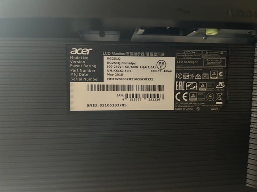 美品！LCD モニター KG251Q