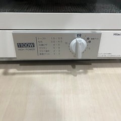 日立　オーブントースターの画像