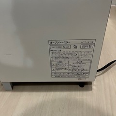 日立　オーブントースターの画像