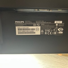 美品！PHILIPS液晶モニター 233B5Lの画像