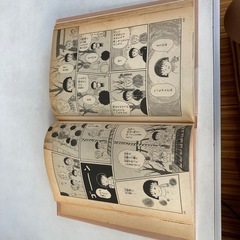 ちびまる子ちゃん　映画原作特別書き下ろしの画像