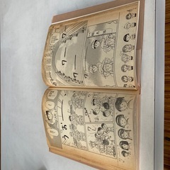 ちびまる子ちゃん　映画原作特別書き下ろしの画像