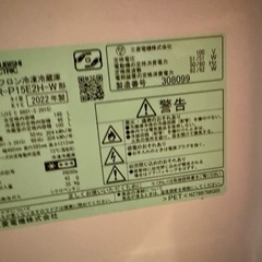 冷蔵庫の画像
