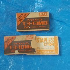 ステップルタッカー&10㎜2箱13㎜1箱の画像