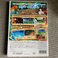 PokéPark Wii ピカチュウの大冒険の画像