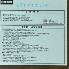 【受け渡し決定済
】収納型サイドテーブル　の画像