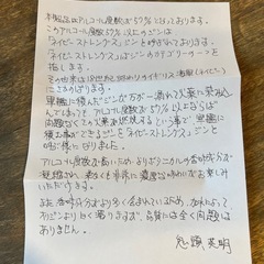 GOTOGIN　試験蒸溜 Pの画像