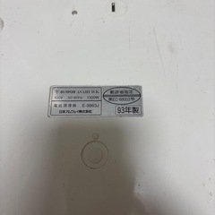 Amway　電磁調理器　
の画像